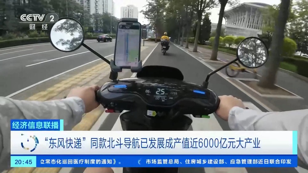 斗导航……这些阅兵装备“同款”你也能用上pg电子试玩网站免费耐高温涂层技术、北(图3)