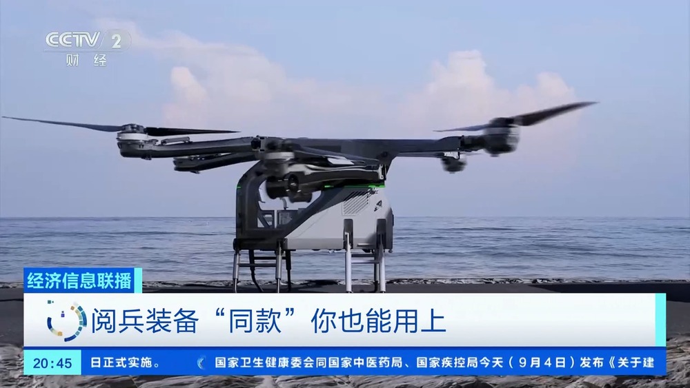斗导航……这些阅兵装备“同款”你也能用上pg电子试玩网站免费耐高温涂层技术、北(图4)