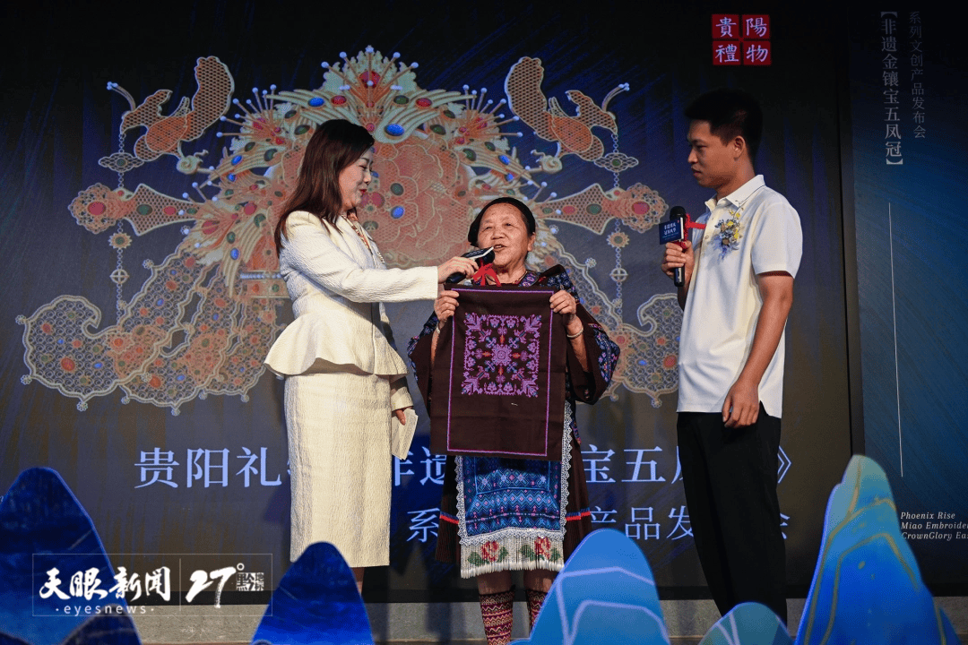 非遗激活“黔货”文化基因pg电子中国网站创新与发展(图2)