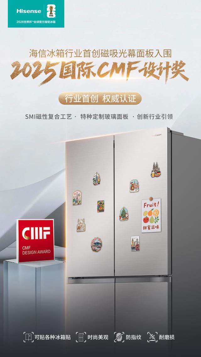 光幕门板守护千家万户的“生活仪式感”pg